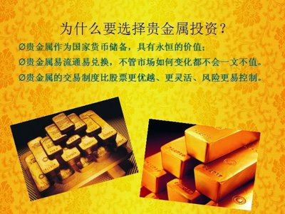 投資貴金屬究竟能不能賺錢(qián)？理性分析與策略探討
