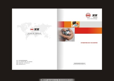 科技感畫(huà)冊(cè)封面設(shè)計(jì)指南 打造高端宣傳冊(cè)視覺(jué)名片