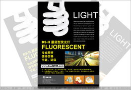 上海美御設(shè)計(jì)公司 專業(yè)海報(bào)與廣告設(shè)計(jì)制作服務(wù)